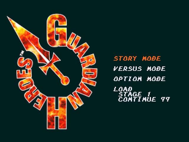Guardian Heroes screenshot 3 for Sega Saturn